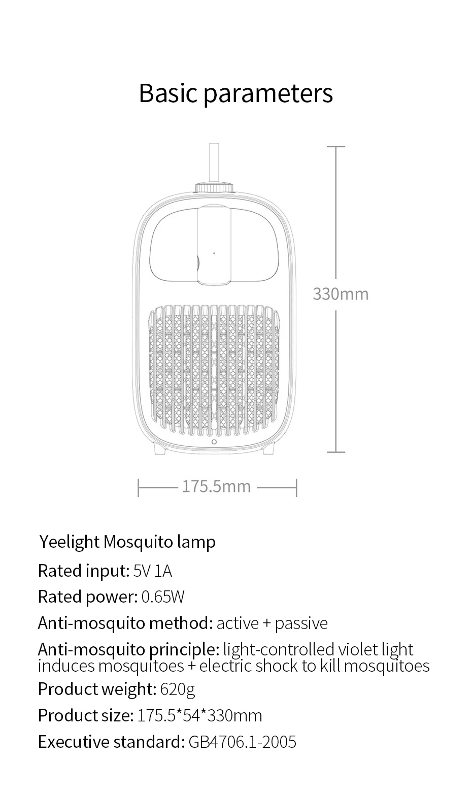 Xiaomi Yeelight электрическая ловушка для комаров слои сетки электрический Hadheld комаров убийца насекомых муха от насекомых комаров Swatter Killer 0
