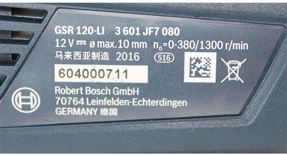Германия TSR1080-2-LI зарядка дрель GSR120-LI ручная электрическая дрель литиевая электрическая отвертка