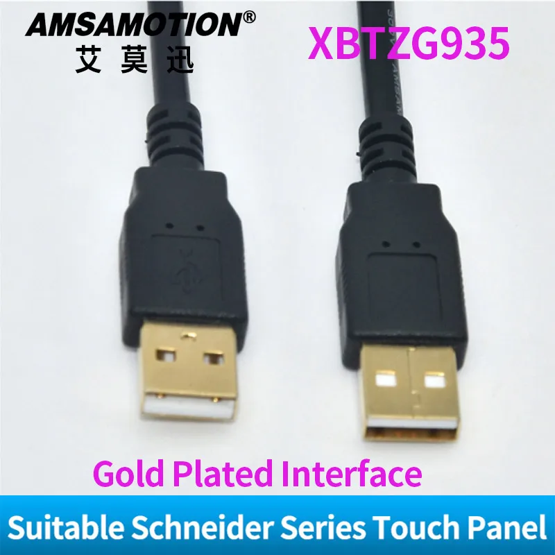 Совместимый кабель программирования XBTZG935 Schneider с сенсорной панелью GT2000 4000 5000 6000