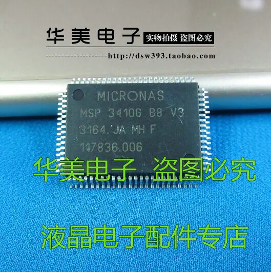 

MSP3410GB8V3