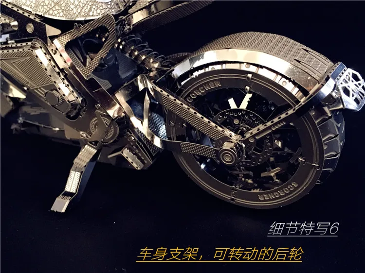 MMZ модель NANYUAN 3D металлическая головоломка Vengeance коллекция мотоциклов головоломка 1:16 l DIY 3D лазерная резка модель головоломка игрушки для взрослых