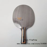 yinhe y13 mercury 13 y 13 y13 y 13 table tennis carbon fiber loopattack table tennis blade for pingpong racket