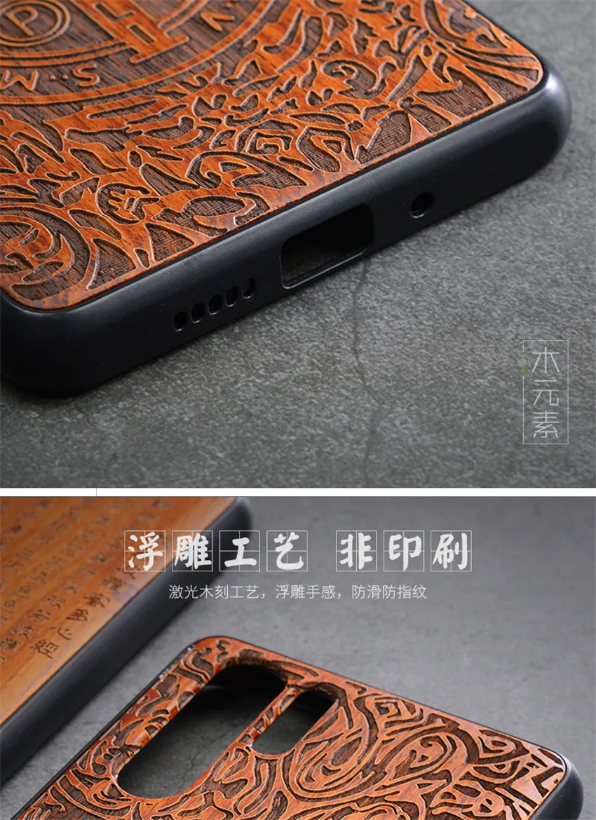 Новинка для huawei P30 Pro Чехол тонкий деревянный задний Чехол TPU бампер чехол для huawei P30 Huawe P30 Pro Чехол для телефона s