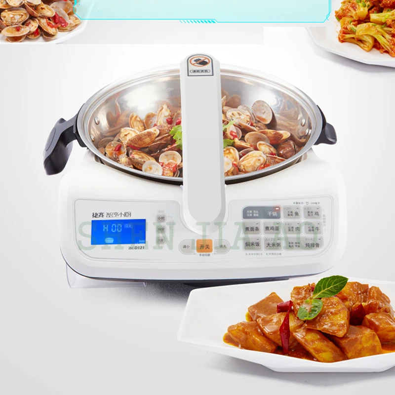Умная Бездымная машинка для приготовления пищи 3 л автоматическая мяса и