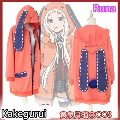 [В наличии] аниме Kakegurui рисунок Yomotsuki Runa оранжевая толстовка с кроликом куртка