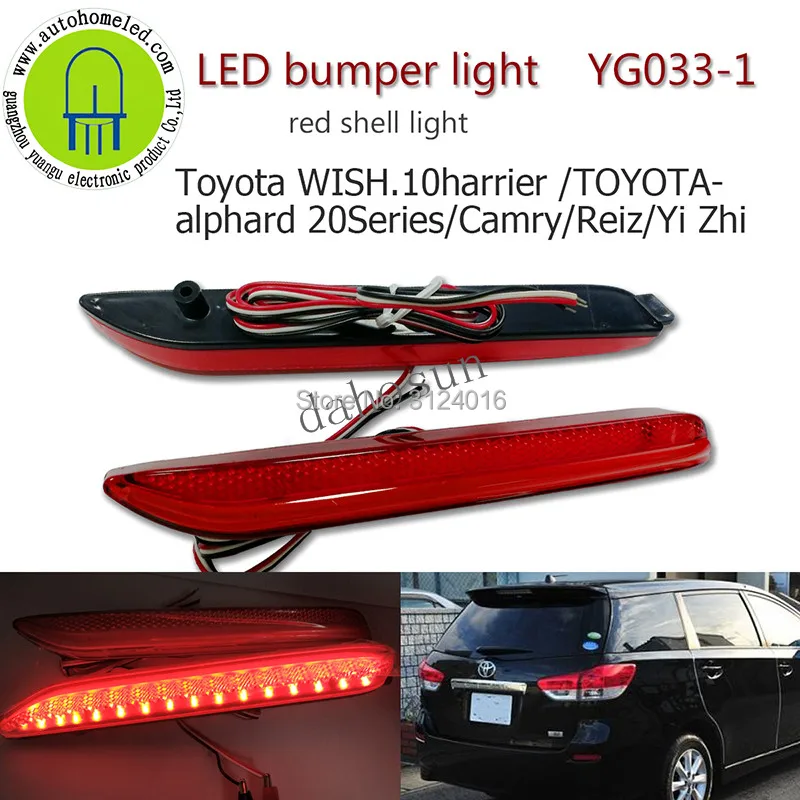 

2 шт. X Автомобильный задний фонарь для Toyota WISH 10harrier Alphard 20 серии Camry Reiz Yi Zhi светодиодный бампер YG033