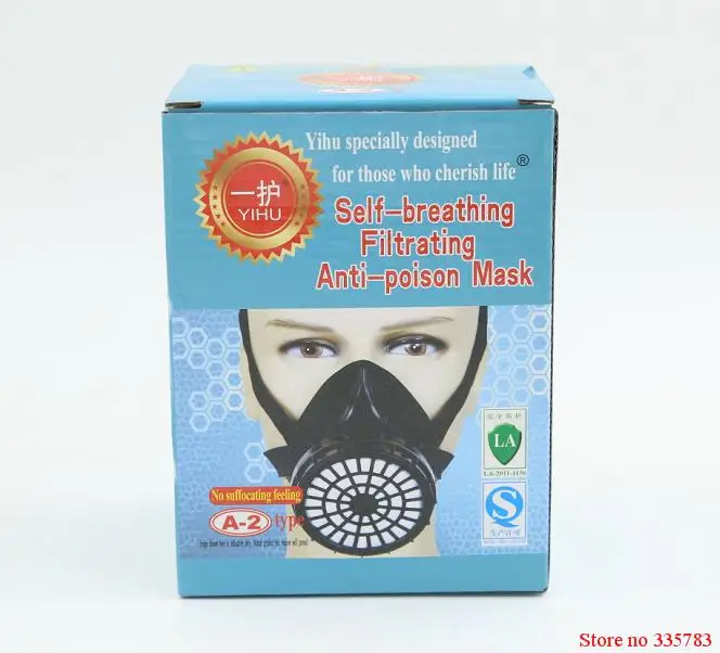 

YIHU A-2 respirator gas mask seguridad en el trabajo gas mask paint pesticide Poisonous gases boxe protect safety masks