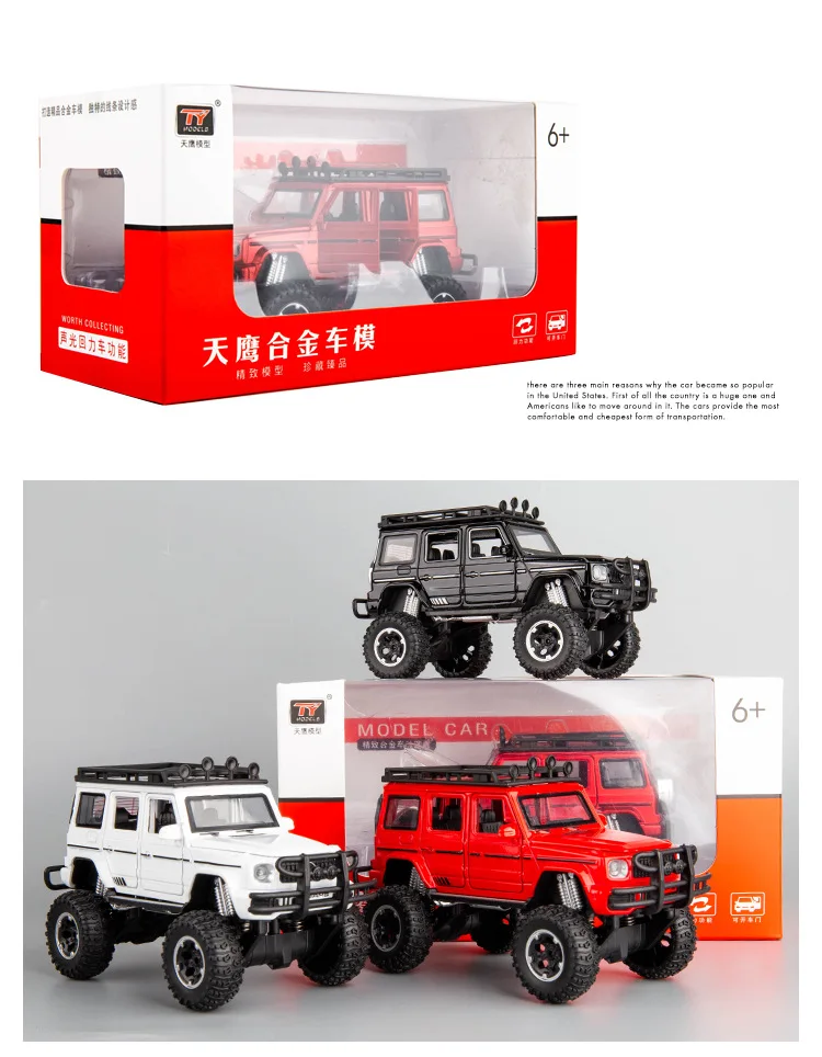 Имитация G63 Grand Wheel сплав Выкл-модель дорожного транспортного средства игрушка амортизация скольжения вытянуть назад освещение Звук детская игрушка