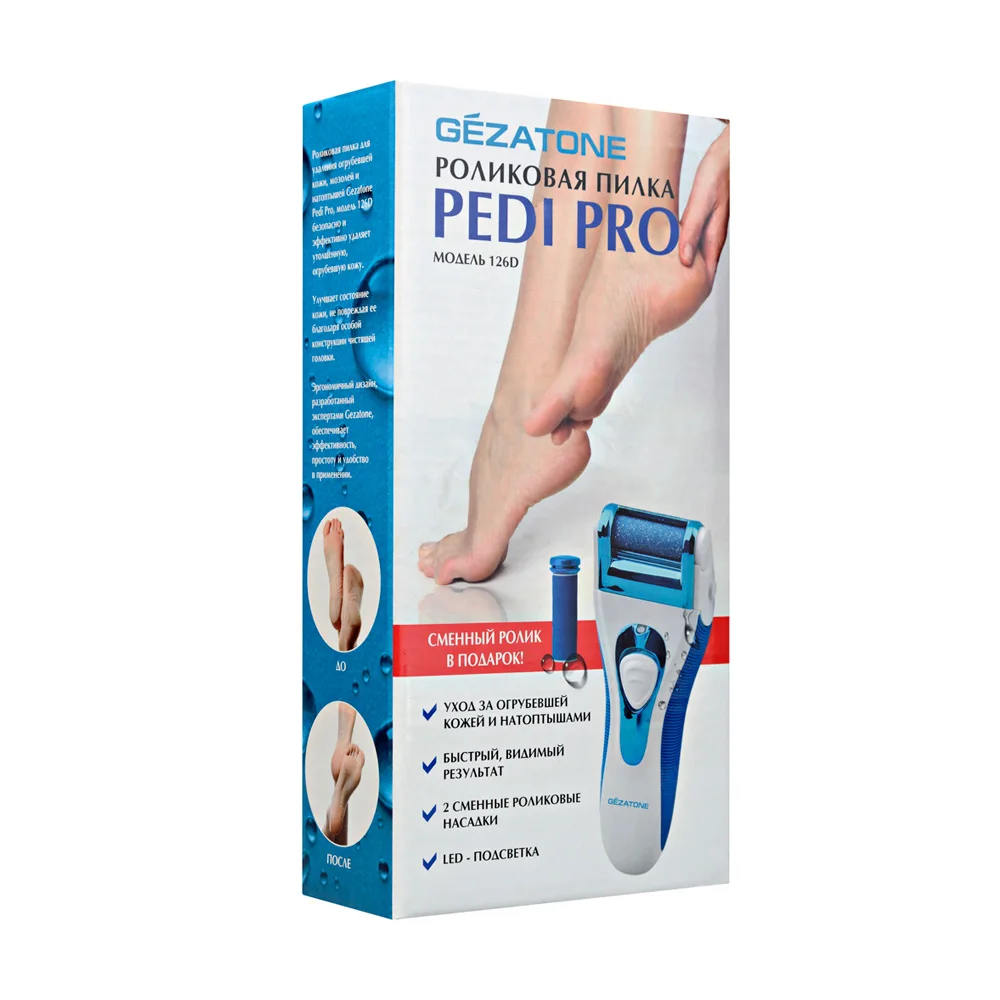 Электрическая роликовая пилка Gezatone Pedi Pro 126D для моментального удаления