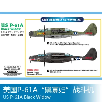 Труба 1/72 американская P 61A модель сборки самолета|assembly model|model assembly1/72 trumpeter |