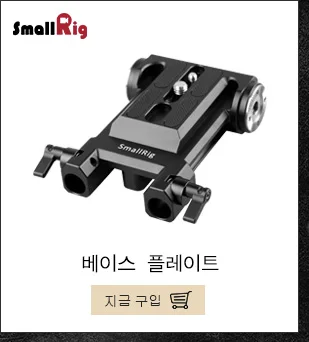 SmallRig амортизирующее крепление микрофона конденсатор амортизирующее крепление микрофона зажим микрофона держатель подставка для камеры обувь и бумполяки 1859