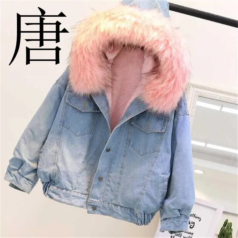 2019 зима новый бренд плотные джинсы куртка искусственный меховой воротник из