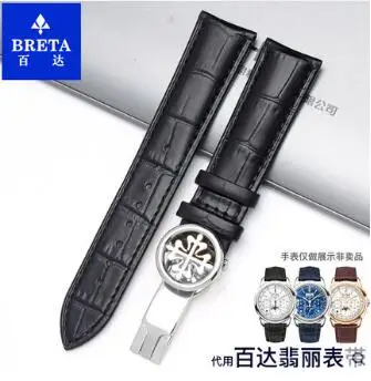 Кожаный ремешок HUXIE подходит для наручных часов patek philpe ремешок из коровьей кожи цепочка для часов розовое золото складывающаяся Кнопка 19 20 22 мм - Цвет ремешка: black silver