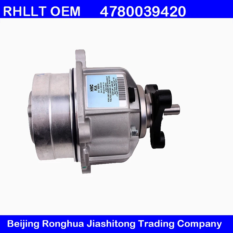 1 шт. новинка OEM Муфта в сборе 4WD 0EM 47800 39420 для Hyundai Santa Fe 2010 2012 2011 электронная муфта