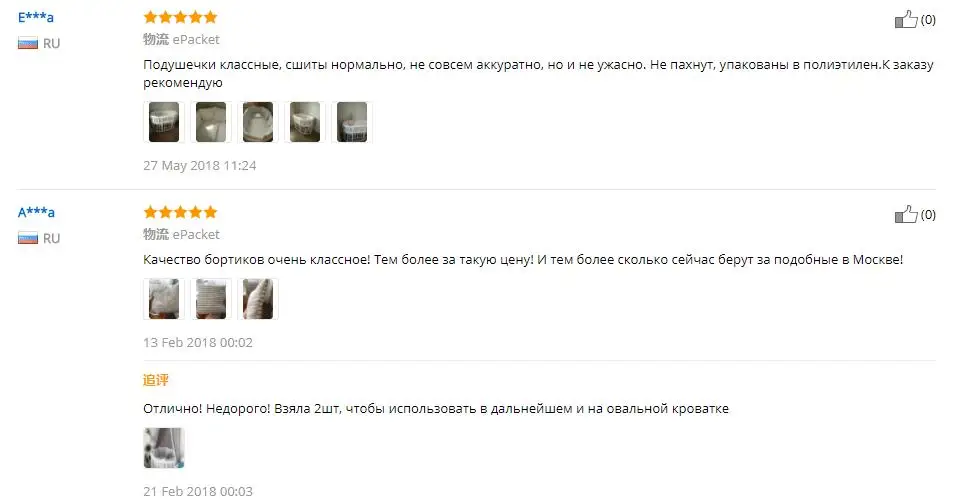 6 шт. Детская кровать бампер для детской кроватки мягкие бортики для кровати моющиеся аксессуары для детской кровати вокруг кровати протектор детский бампер