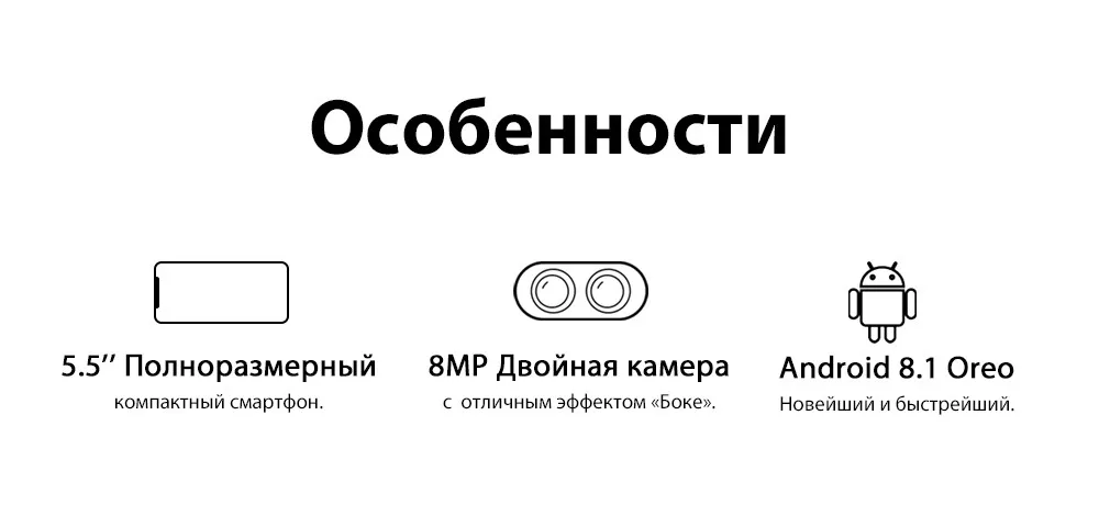 Blackview A30 5," смартфон ГБ 2 ГБ+ 16 Гб MTK6580A четырехъядерный 19:9 полный экран Android 8,1 Dual SIM Face ID мобильный телефон 3G