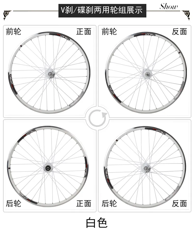 MEIJUN горный велосипед V тормоз/дисковый тормоз Palin колесо MTB 26 дюймов набор колес алюминиевый сплав подшипник передние и задние колеса