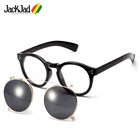 Солнцезащитные очки JackJad, круглые, винтажные, со съемными солнцезащитными очками в стиле стимпанк, 2021, стильный объектив, 4310