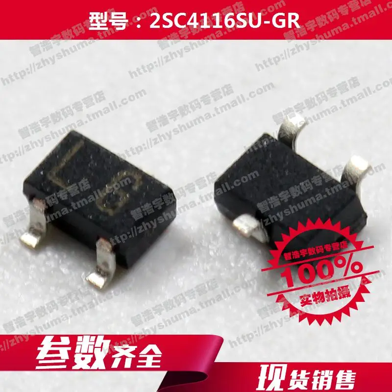 100% новый origina 2SC4116SU GR LF транзисторы (БЮТ) 2SC4116 SC 70 C4116 Бесплатная доставка лучший