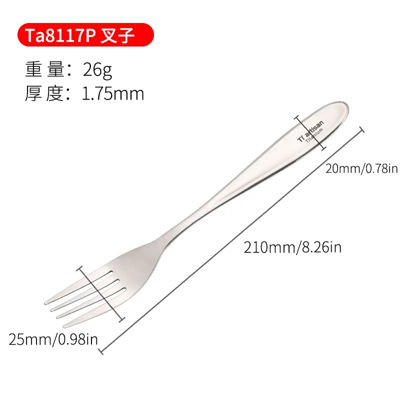Tiartisan уличная посуда Титановая вилка ложка из титана|Столовые сервизы| |