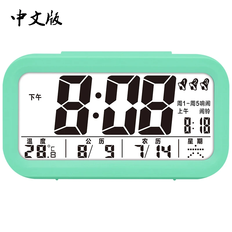 

Китайский умный студенческий будильник, ЖК-датчик света, функция повтора, настольные часы, детские настольные часы, хорошо читаемые для ноч...
