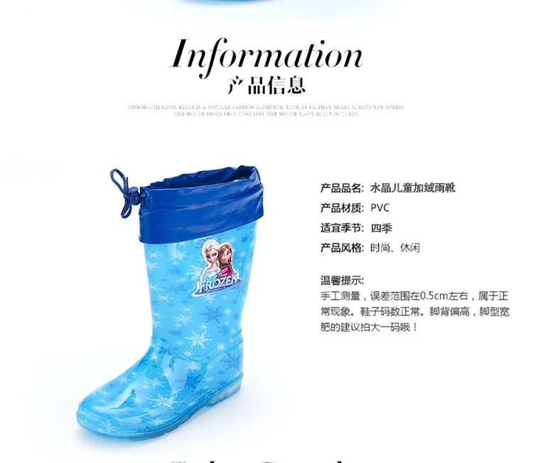 new Disney princess frozen children Plus velvet thick warm rain boots rubber shoes cartoon PVC girls water shoes size 32-38