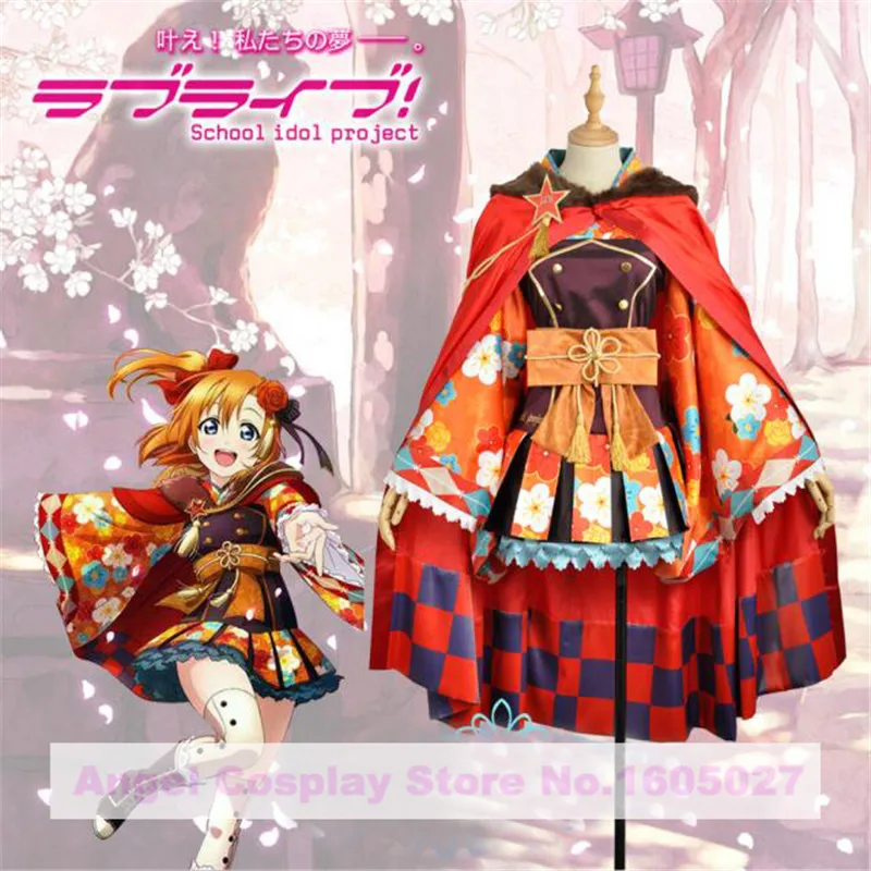 Отлично! Taisho модное кимоно Пробуждение Kousaka женский костюм для косплея + плащ