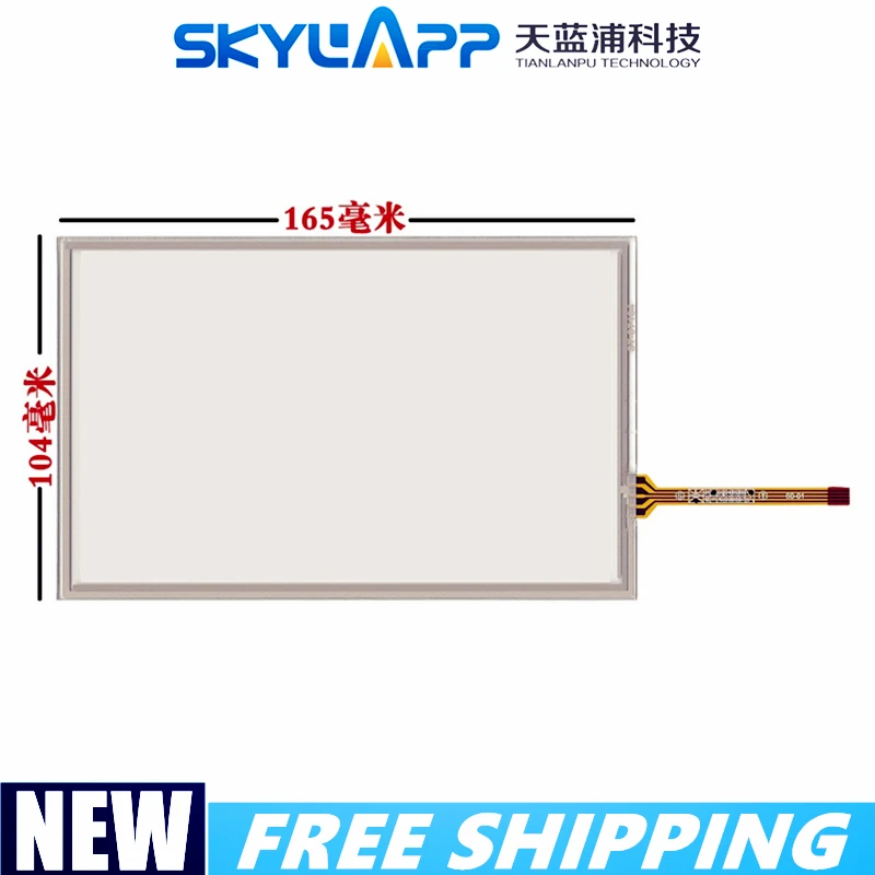 Новый 7 дюймовый сенсорный экран для Weilun сенсорная панель стекло TK6070IH/TK6070iK/TK6070
