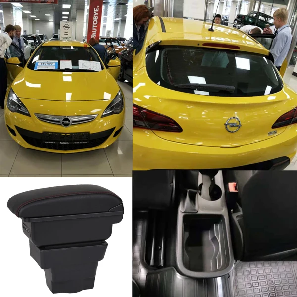 Для 2012 OPEL Astra подлокотник коробка Opel ASTRA GTC автомобильные аксессуары для интерьера