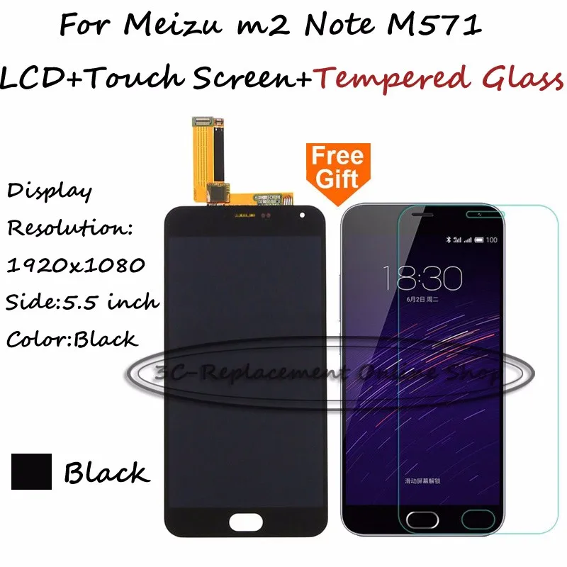 ЖК дисплей с сенсорным экраном и дигитайзером для Meizu M2 Note M571H M571M M571C M571U / Meilan 2