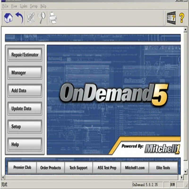 Программное обеспечение для автосервиса Alldata 10.53 M.itchell 2015 + Программное обеспечение для грузовиков + Vivid Workshop и т. д. 45 в 1 с 1ТБ жестким диском бесплатно DHL on.