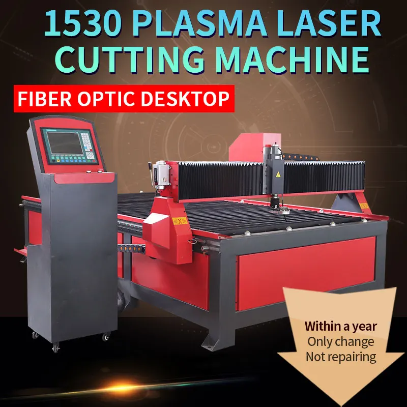 HYCNC 1530 плазменная волоконная Лазерная пластина из нержавеющей стали