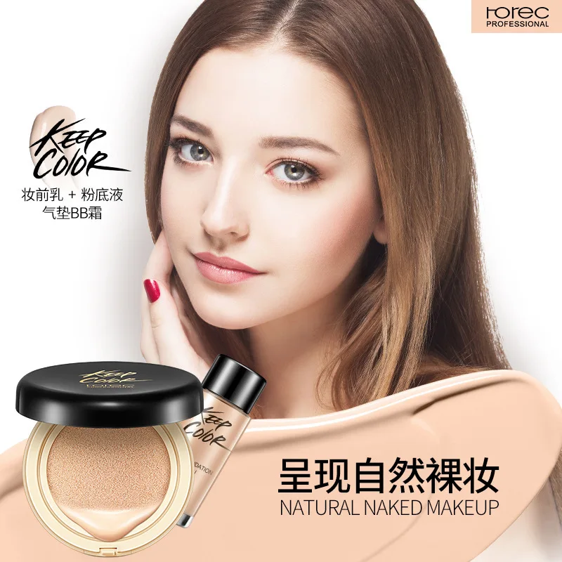 Rorec Make Up Set ремонт первоклассника жидкие Основа для макияжа лица Подушки BB