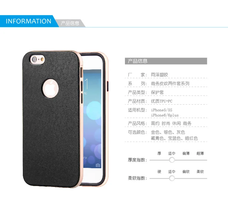2 шт Костюм телефон case для iphone 5/5s/se/6/6s/6 P/6SP/7/7 P Моды Роскошь броня Силиконовый
