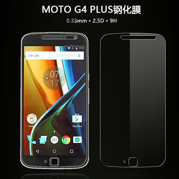 Закаленное стекло для Motorola Moto G4 Plus XT1640 1643 XT1644 защитная пленка экрана G 4 го