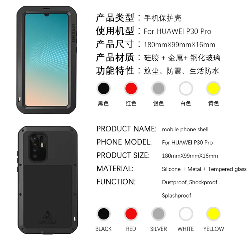 Для Huawei P30 Por LOVE MEI чехол Gorilla Glass Life водонепроницаемый ударопрочный металлический