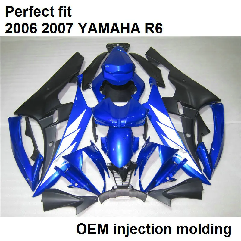 Комплект обтекателей из АБС пластика для YAMAHA литье под давлением YZF R6 06 07 матовый