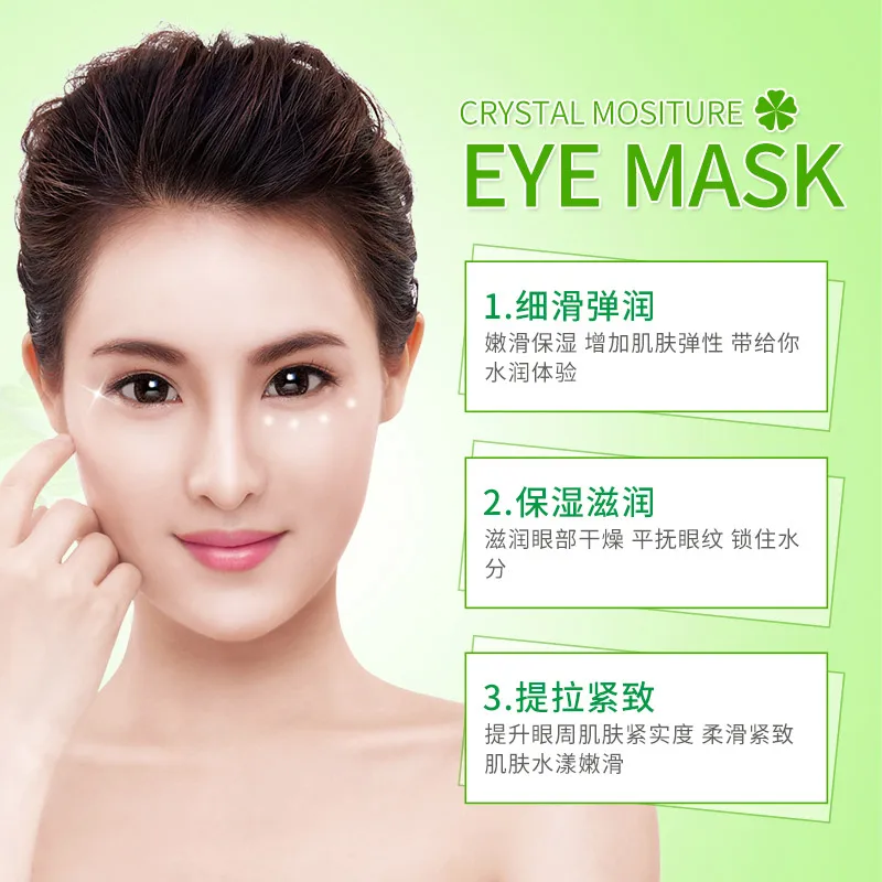 30 пар изображения увлажняющий и подтягивающий Crystal Eye Mask патчи темный круг