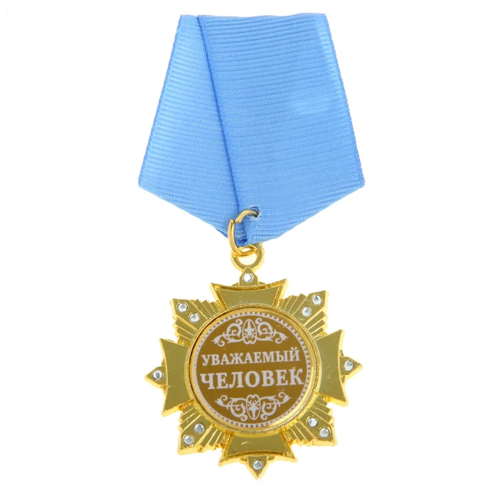 Новое поступление 2016! Винтаж дома и день рождения украшения металлический значок