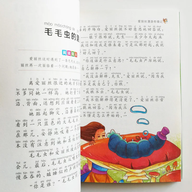 Алиса в стране чудес книги для чтения для китайских учеников начальной школы упрощенные китайские персонажи с пиньинь