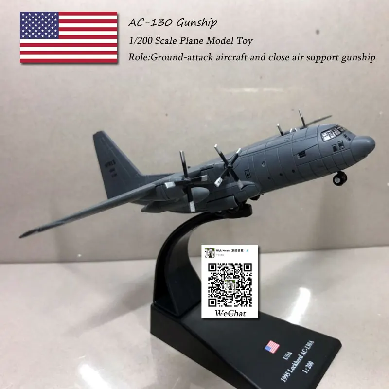 AMER 1/200 масштаб AC-130 боевой корабль наземная атака самолет истребитель литой металлический военный самолет модель игрушки для сбора/подарок