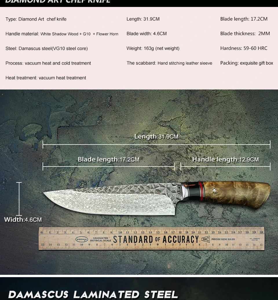 FZIZUO 6," Дамасская сталь VG10 поварской нож в японском стиле Gyuto кухонный нож с ручной резной кожаной оболочкой