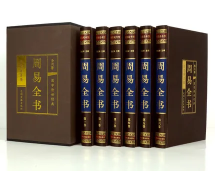 Дневная книга Zhou yi/Ching divination of the Book книги для записей Классическая коллекция фэн