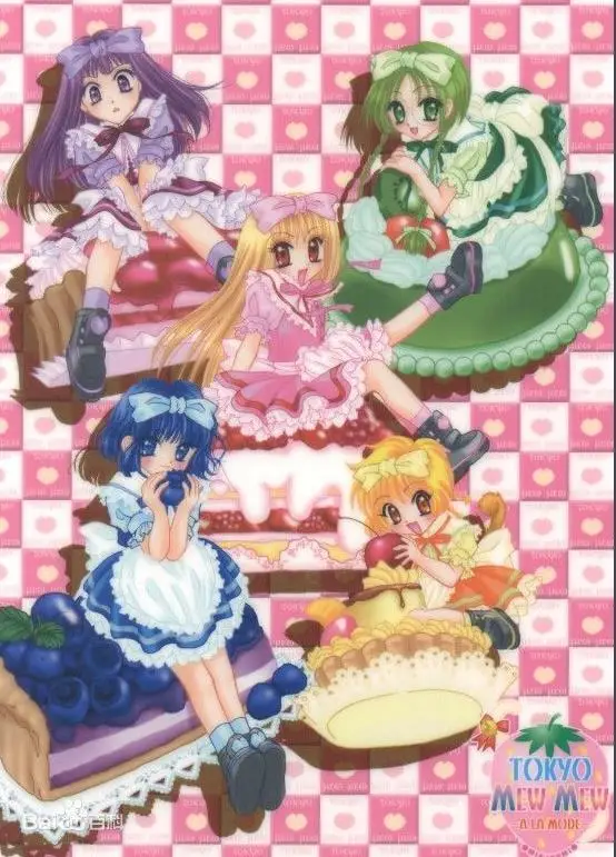 Косплей костюм горничной из Токио Mew PartII Berry Shirayuki| |