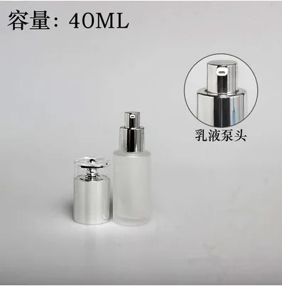 40ml lotion pump 120 мл, 100 мл, 60 мл, 30 мл, 20 мл матовое прозрачное стекло бутылка для лосьона, серебряная крышка, 20 г 50 г пустая банка для крема, косметическая упаковка - Цвет: 40ml lotion pump