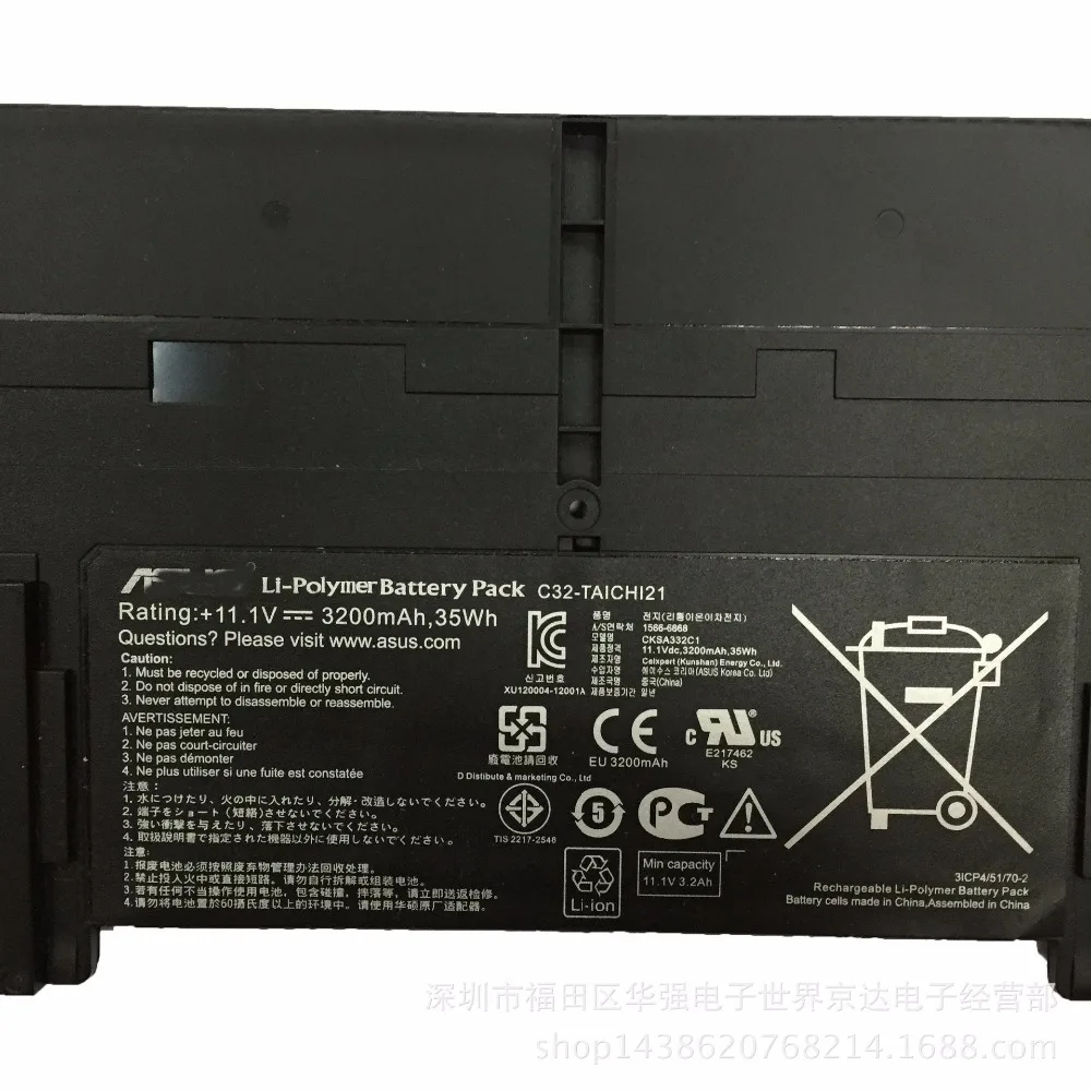 11.1V 3200mAh 35Wh New Original C32-TAICHI21 Laptop Battery For Asus Ultrabook Taichi 21 C31-S551 | Batteries