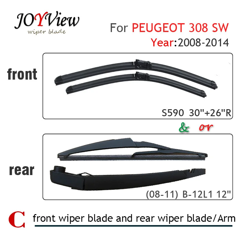 Щетка стеклоочистителя заднего вида для Peugeot 308 SW (2008 2014) 12 дюймов|wiper blade|rear wiper bladearm