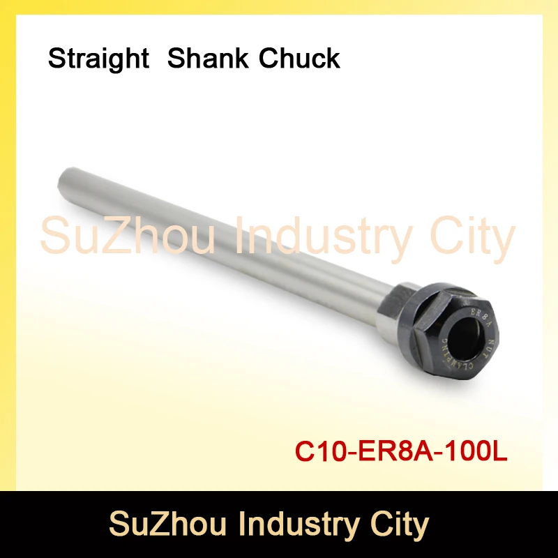 Новинка! C10 ER8A 100л цанговый патрон Hoder прямой Удлинительный стержень хвостовик Collet