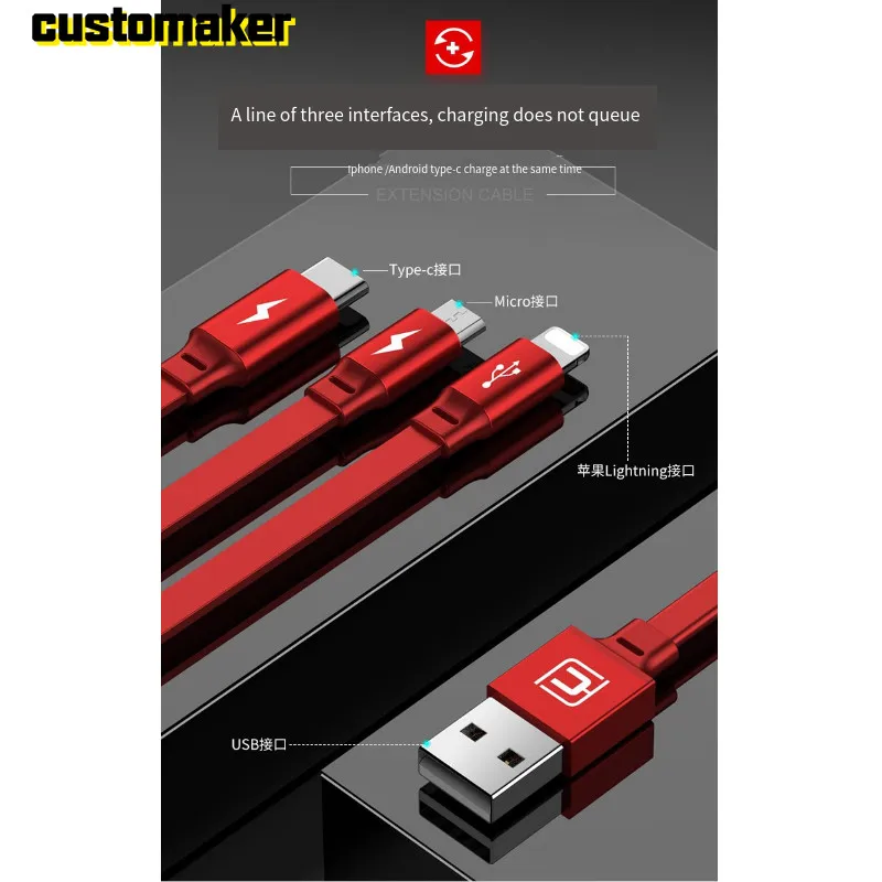 1 шт Персонализированные пользовательские 3 в USB кабель компании логотип подарок