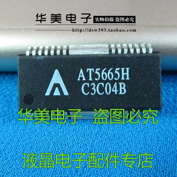 

AT5665H
